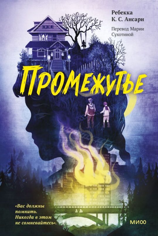 ЭП10_Промежутье