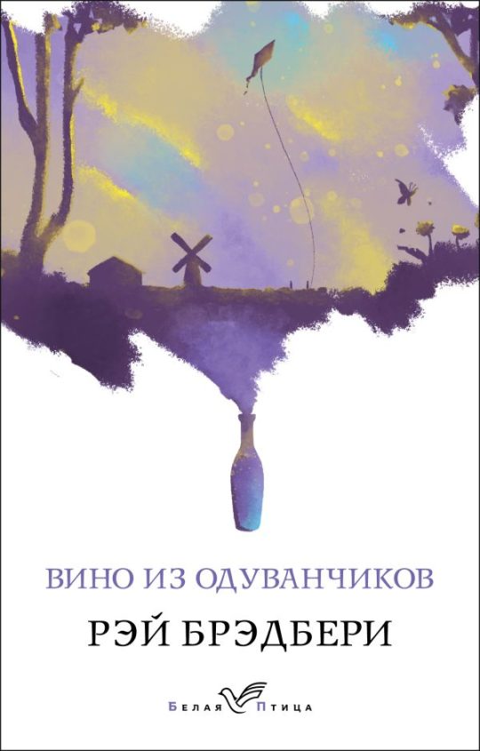 Вино из одуванчиков