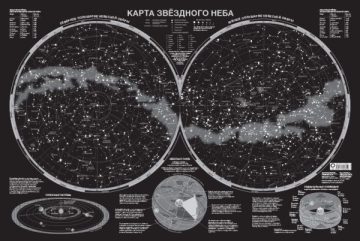 Карта звездного неба (светящаяся) A1 (в тубусе)