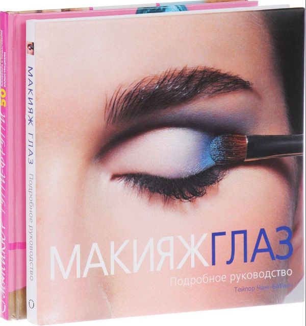 Подарок любимой подруге (комплект)