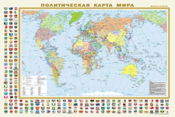 Политическая карта мира с флагами. Федеративное устройство России с флагами (в новых границах) А1 (в тубусе)
