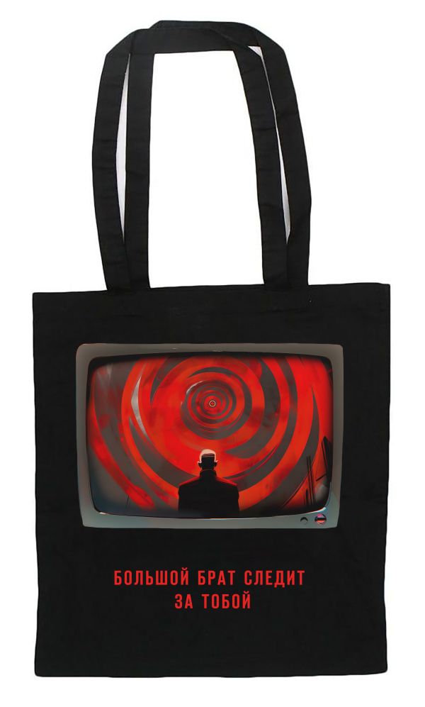 Шоппер. Скорбь Сатаны. Мария Корелли