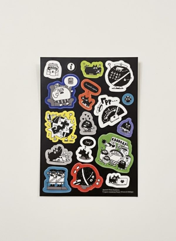 Стикерпак "Папа Диктатор" (MPD-01)